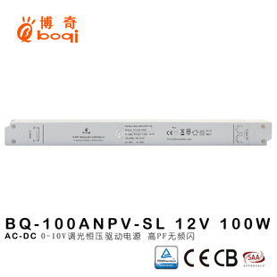 aLl0-10V{Դ12V100W8340mA^JCPFolW