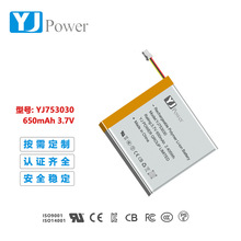 可定制鋰電池753030 3.7V 650mAh美容儀POS機驗鈔機數碼類電池
