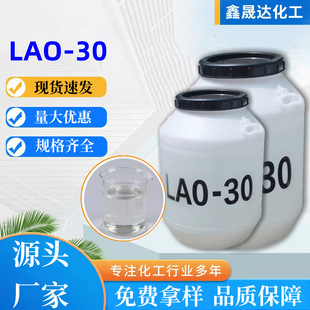 LAO-30 ϴԭ턩l݄Ҭ  LAO-30