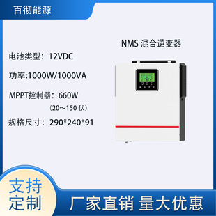 DC12V 1KWҲ׃MPPT 40A PV20-150V ̫׃һ