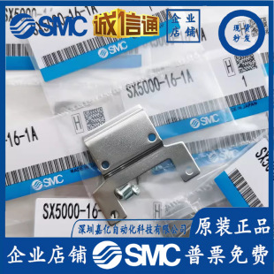 SMC SYϵ늴y֧_ʽм SX3000/7000/SX5000-16-1A/2A