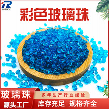 現貨藍色玻璃珠水族箱造景彩色玻璃砂裝飾魚缸底沙不規則玻璃珠廠