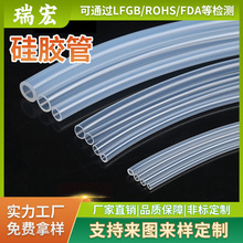 食品級硅膠管耐高溫透明硅膠套管耐磨無異味柔韌回彈優質硅膠軟管