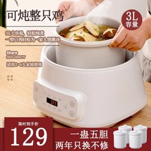 110V伏大容量電燉盅隔水燕窩燉盅電燉鍋台灣美國加拿大日本小家電