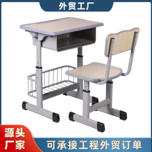 廠家輔導培訓專用書桌中小學生專用課桌椅子學校課桌家用款寫字桌