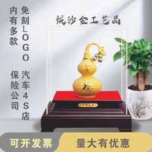 平安是福絨沙金擺件金葫蘆福祿有余創意送禮開業保險公司工藝禮品