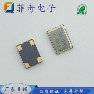 SֱSMD7050 80Mȫ¬F؛5*7OSCNƬԴU