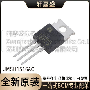 JMSH1516AC TO-220-3L SH1516A NϵЧ 150V61A JJW