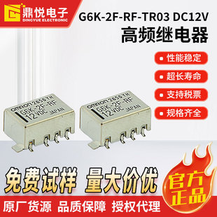 WͨӍ̖^G6K-2F-RF-TR03 DC12V1GHz/3GHzl^