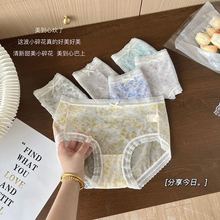 絕美碎花內褲少女中腰春夏季透氣桑蠶絲抗菌底襠印花三角褲頭代發