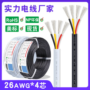 ^ʢl2464о 26awg ɫ4оo׾ USB2464̖