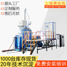 博納熱中頻感應熔煉爐 2300度工業高溫電爐真空感應爐 質量穩定