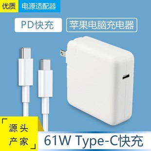 PD30W61W87W96W100W118W140wmMacbookOPӛX PD