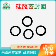 廠家直供黑色硅膠密封墊片 防水絕緣耐磨緩沖 工業電子汽車多規格