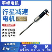 【瑞士Maxon電機】定制無刷伺服空心杯行星減速電機精密微型馬達