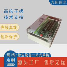 黑龍江現貨袋式除塵器控制儀 單機除塵器廠家用脈沖清灰控制儀