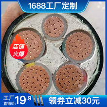 銅芯YJV電力電纜3+1  4+1芯 20米起拍原廠大品牌直供檢測合格熱賣