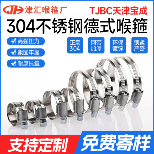 304P䓵ʽTJBCȫ䓵ʽ܇ˮ͹ܿӎ12mm9mm