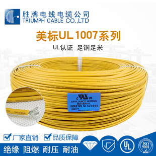 UL1007Ӿ20A-24#-28AWGPVCBӾa~22awg