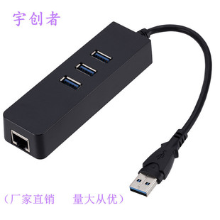 USB3.0 HUB׾W usbDrj45оW3HUB