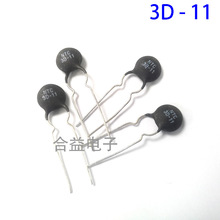 NTC 功率型 熱敏電阻 3D-11 全新 負溫度系數電阻 3R 直徑11mm