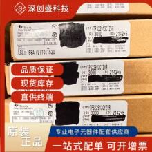 原裝現貨TPS22913CYZVR 低導通電阻負載開關 功率電子開關