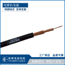 電焊機電纜 焊把線 25平方 YH橡膠線 裸銅線 儲能 多股軟線