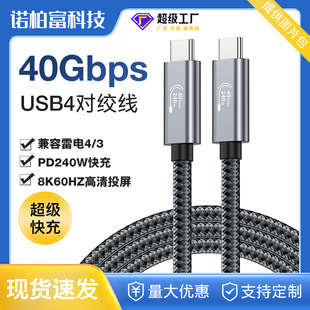 USB434g40GB8k60HzlPD240W侀