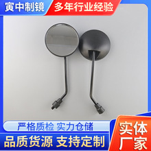 電動車高清后視鏡適用小牛8mm倒車鏡反光鏡
