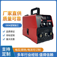 定制三合一電焊機無氣二保焊 多功能三用二保焊機氬弧手工焊焊機