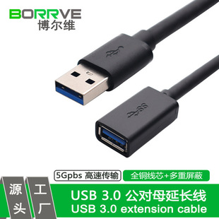 SҶOEM ODM USB3.0ĸLA-Fusb 3.0 extension cable