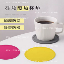 10cm圓形硅膠隔熱墊防滑防燙茶杯墊可印刷logo耐高溫家用硅膠杯墊