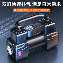 普路馳雙缸車載充氣泵小轎車便攜式汽車電動輪胎多功能車用打氣筒