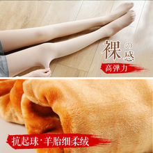 棉芭莎水光襪光腿神器女秋冬季連褲襪自然裸感一體褲加絨加厚外穿