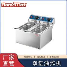 商用雙缸雙篩油炸鍋炸串雞翅小吃炸鍋廚房設備獨立控溫電炸爐廠家
