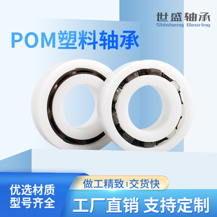 POM΢S603 604 605 606 607 608 609ĥˮ