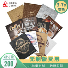 小批量定制鋁箔咖啡包裝小袋三邊封掛耳咖啡包裝袋200個起訂