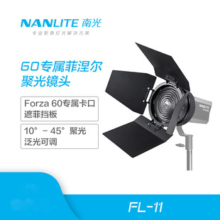 nanliteϹForza 60W۹R^zӰ{y