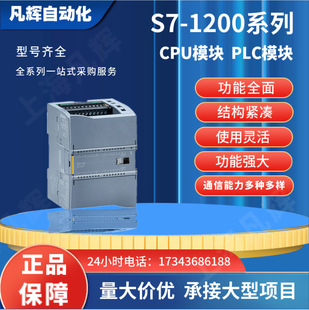 6ES7214-1AG40-0XB0ȫT/S7-1200CPU1214C6ES72141AG400XB0