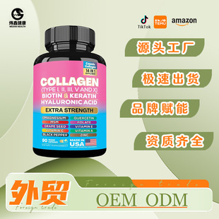 羳Biotin Collagen CapsuleszԭzұNԴ^S