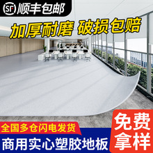 商用pvc塑膠地板醫院水泥地面專用室內家用地膠墊加厚耐磨地板革