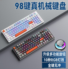 跨境雙拼熱插拔機械鍵盤電腦電競游戲辦公RGB青紅軸有線鍵盤現貨