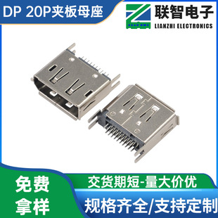 DPĸ20PINAʽBӿlDisplayport20PA