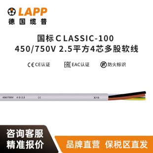 ||LAPP  LFLEX CLASSIC 100 450/750VRVV̖