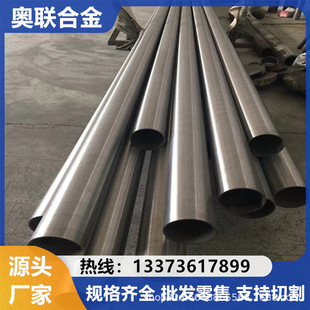 WInconel600opNO6600懻Ͻܶи؛T