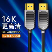 跨境批發HDMI16K高清光纖線 電腦連接光纖線電視顯示器hdmi高清線
