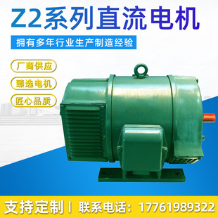 Z2ϵֱ늙C Z2-62 13KW 220V 1500D ֱ늙C 늙C