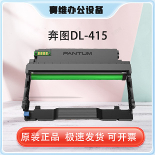 D(DL-415)P3370DN/M6705DN/M6863FDN/M7106DN/M7205FDN