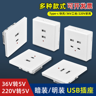 86λ4USB220VD5VĿڵ͉λ36VṤس