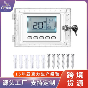 羳͸aiЁRdؿغ Thermostat lock box